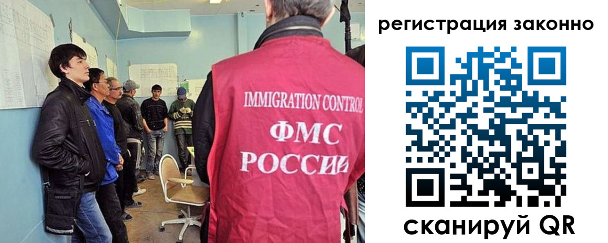 временная регистрация госуслуги в Киселёвске